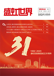 《利记世界》第58期